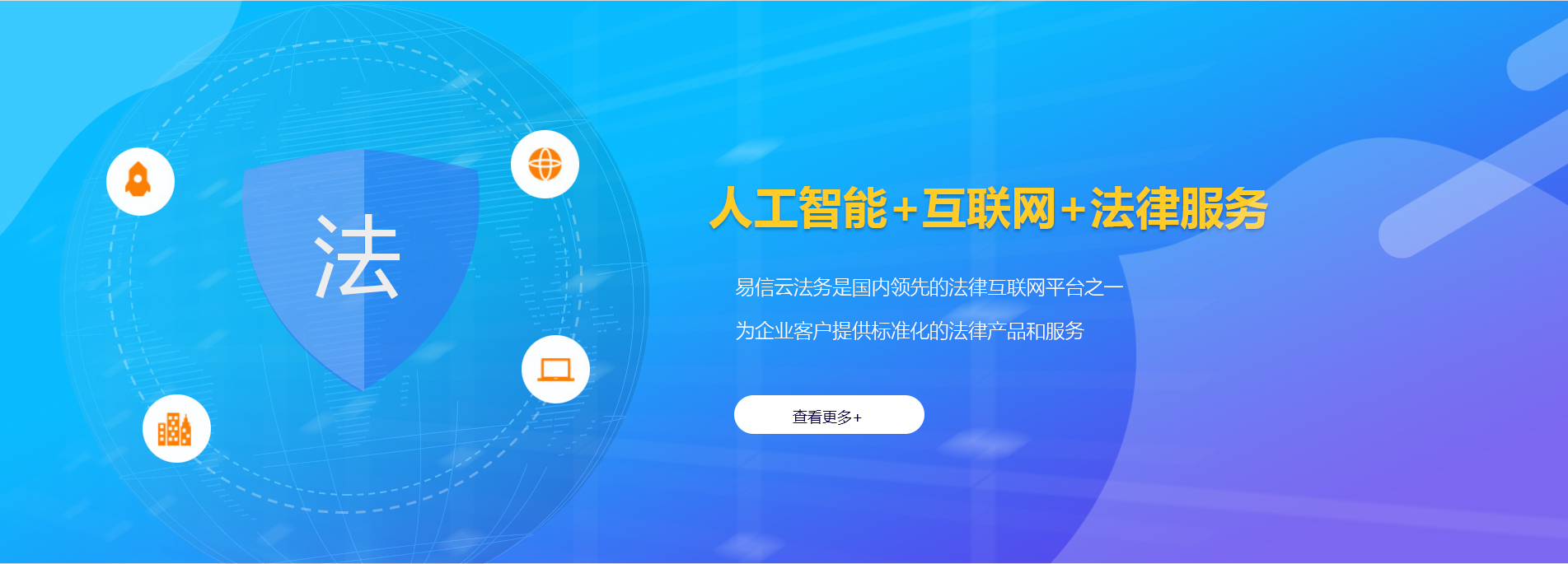 瑶海律师在线咨询