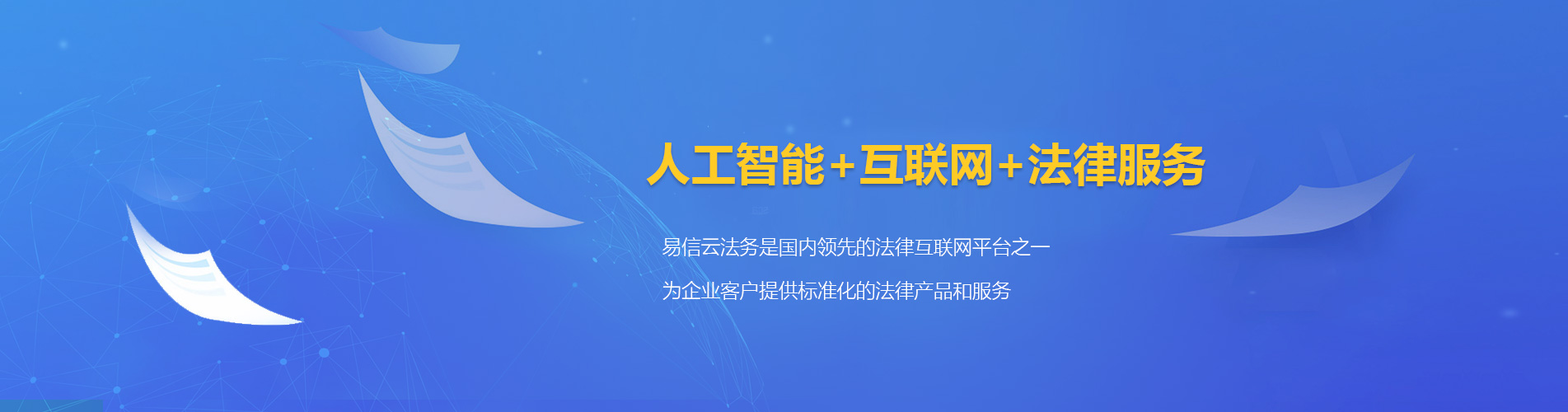 瑶海律师在线咨询